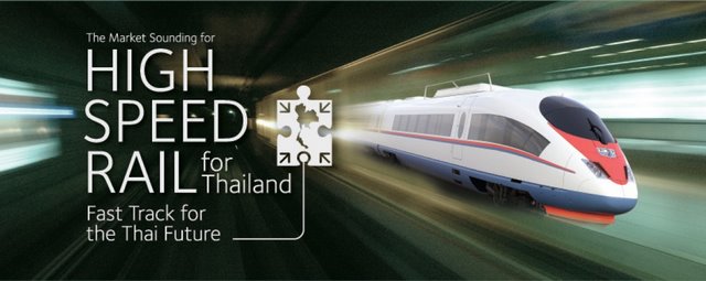 タイの高速鉄道イメージ